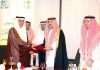 Partnership between King Faisal Specialist Hospital & RC and Alfaisal University