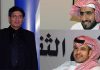 Alfaisal faculty propose a new strategy for the advancement of Saudi national education in science, technology, engineering, and mathematics (STEM)in an article published in “The Knowledge”