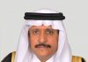 Presidents Announcement on Alfaisal University Ranking by U.S. News & World Report 2016