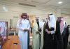 Alfaisal University Board of Trustees Meeting