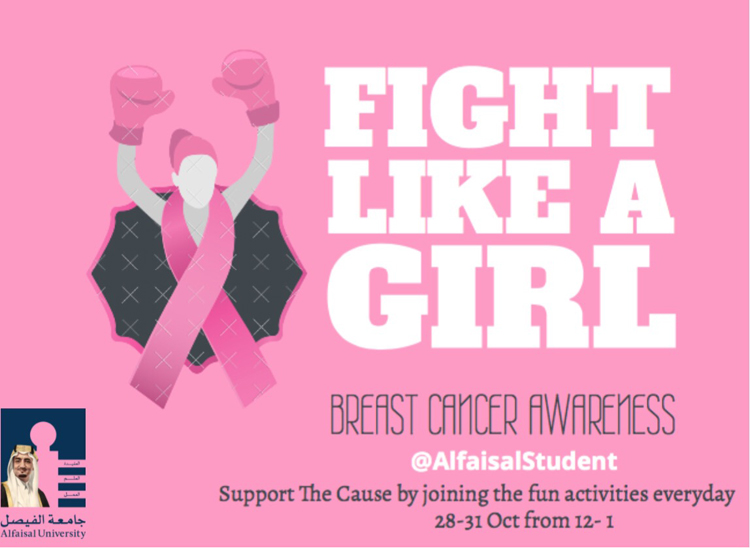 Breast Cancer Awareness Campaign Alfaisal News