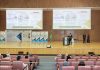 Smart Technologies for Smart Cities by Prof. Yehia Massoud & Student Research Opportunities