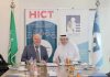 Hict and Alfaisal University sign a new Memorandum of Understanding in Riyadh