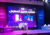 Alfaisal’s Game Development Club Participates in the Gamers Debate League