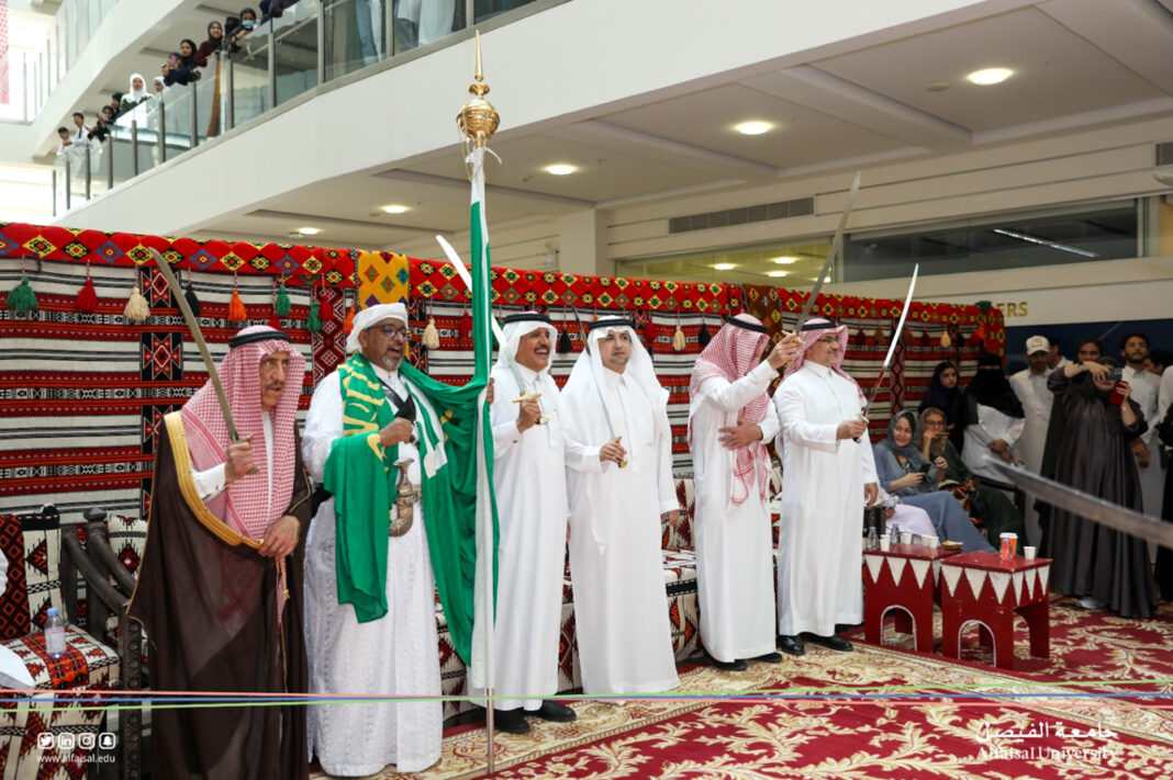 Alfaisal University Celebrates The 93rd Saudi National Day – 2023 ...