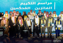 College of Law and International Relations student Sarah Al-Mishari Wins the Prince Faisal bin Bandar Award for Excellence and Creativity in its Fourth Edition
