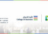 Alfaisal University College of Business Earns AACSB International Accreditation