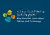 Alfaisal Students Selected for Competitive KAUST–Oxford Nanopore Technologies Sequencing Program