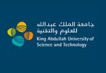 Alfaisal Students Selected for Competitive KAUST–Oxford Nanopore Technologies Sequencing Program