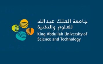 Alfaisal Students Selected for Competitive KAUST–Oxford Nanopore Technologies Sequencing Program