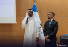 College of Business Executive Lecture Series: “The Fundamentals of Digital Assets”
